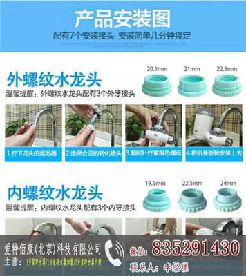 1号泉代理加盟全解析 价格、渠道与品牌优势