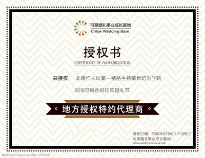 代理证书 定义、类型与应用场景解析