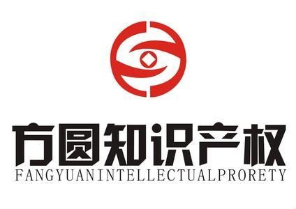 专业商标注册与创意广告设计 兰州方圆事务所的全面服务解析