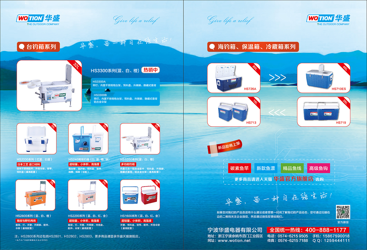 专业产品杂志广告与展板设计代理服务 让产品在视觉中脱颖而出