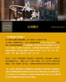 自贡水泥雕塑的艺术传承与现代创新 兴杰盛鼎广告设计厂的专业坚守