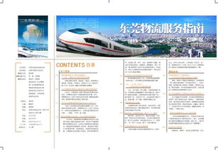 匠心设计赋能品牌 —— 东莞市尚品广告的角色与思考
