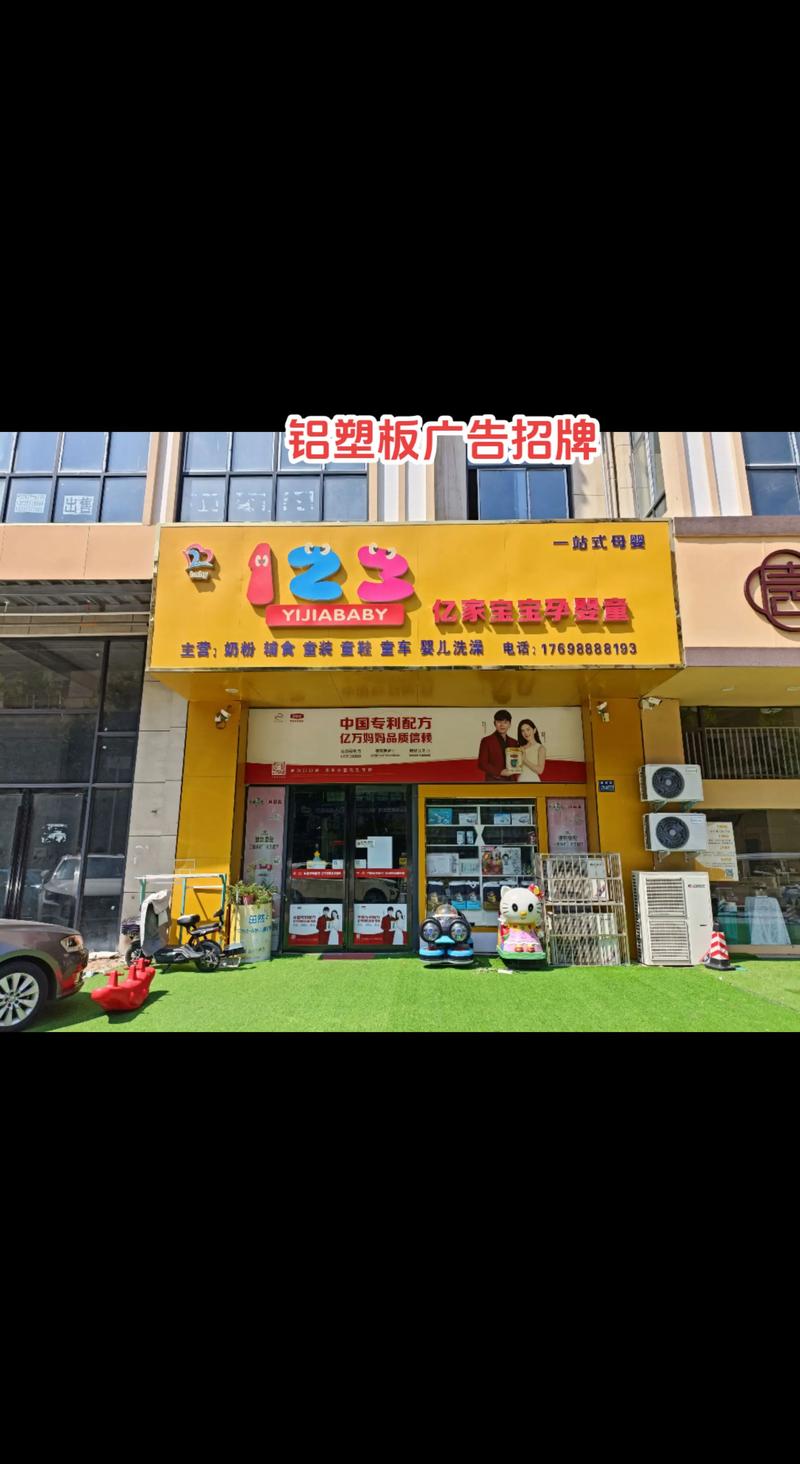 广告招牌制作全攻略 从设计到落地的专业指南